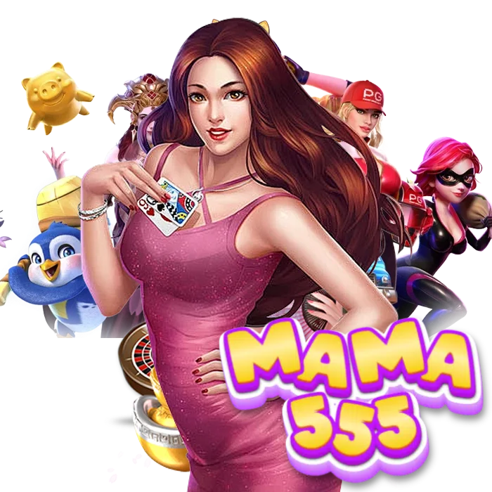 lovamama 555