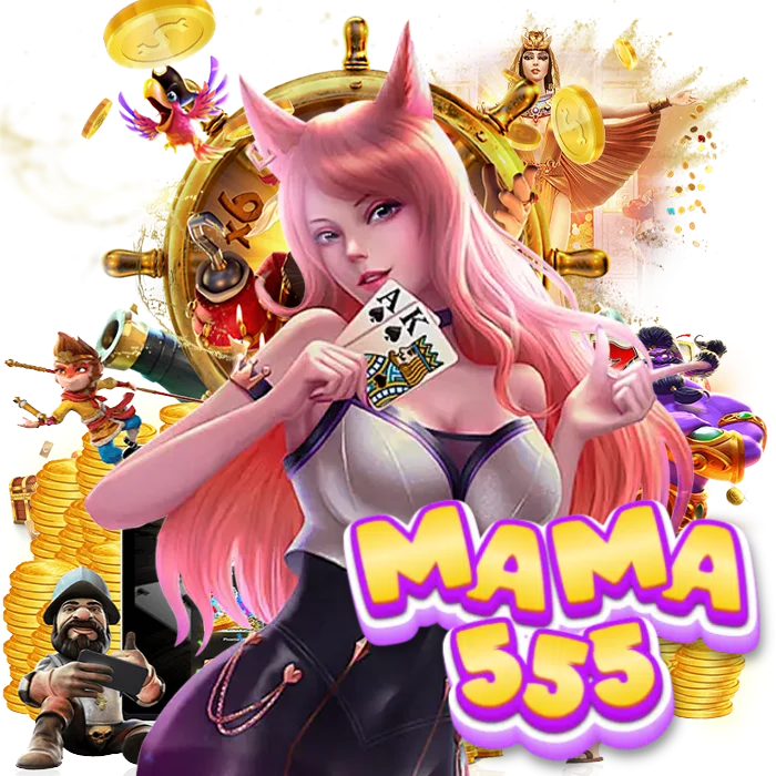 mama555